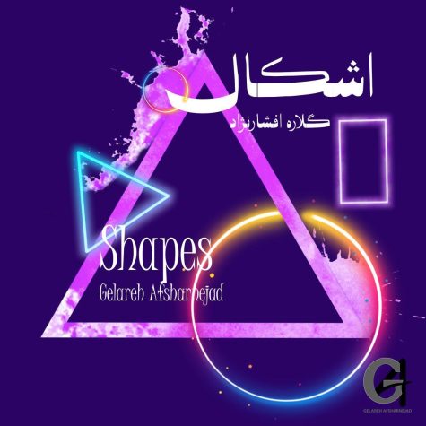 دانلود آهنگ گلاره افشار نژاد اشکال